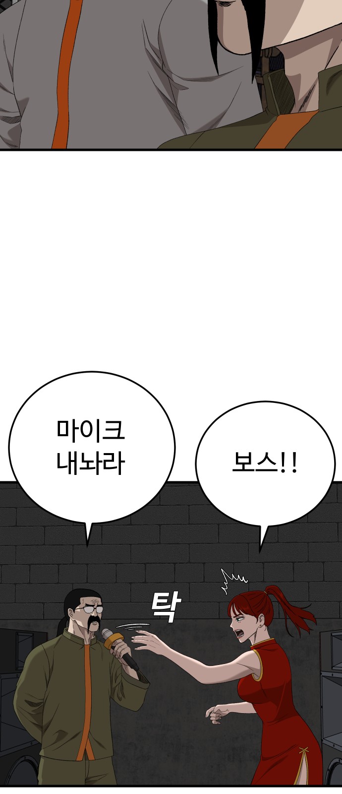 39 페이지
