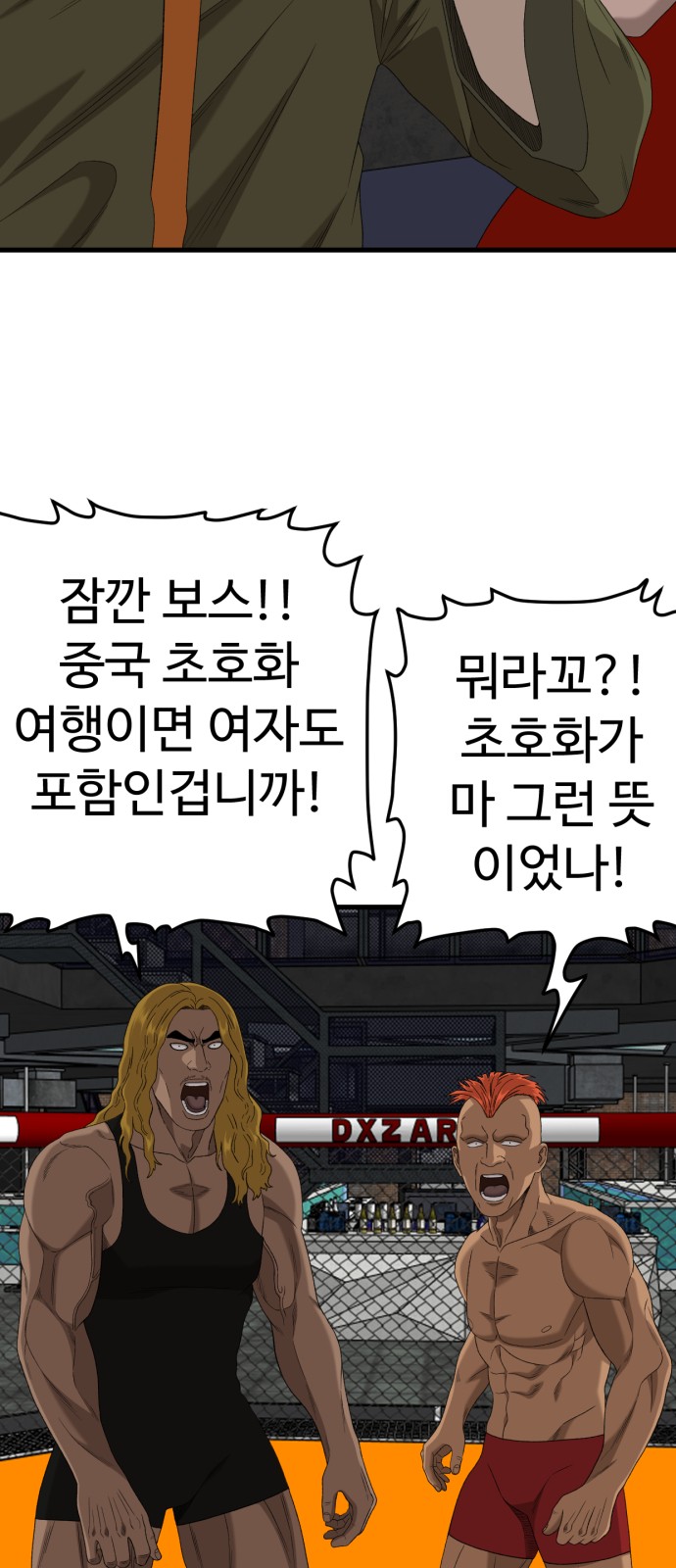 42 페이지
