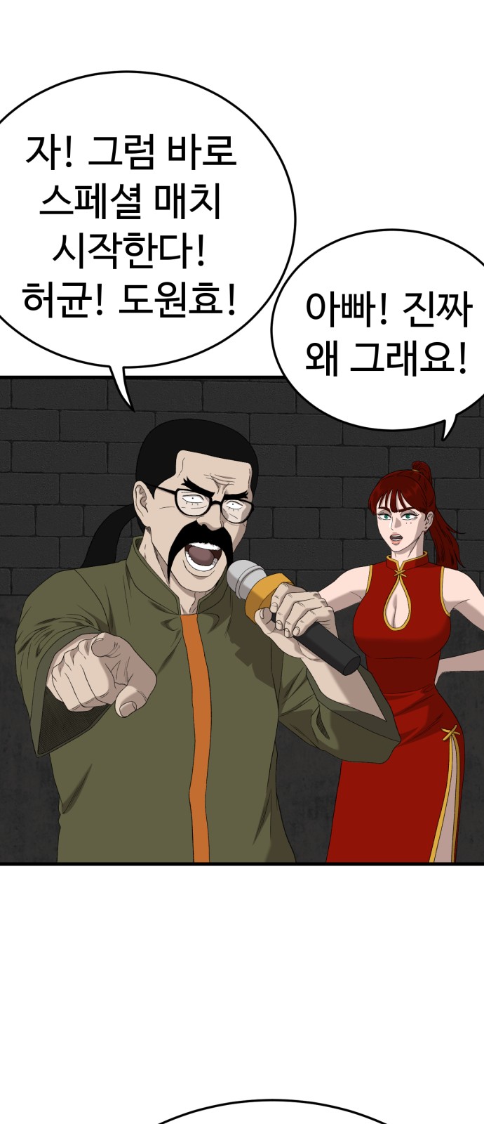 48 페이지