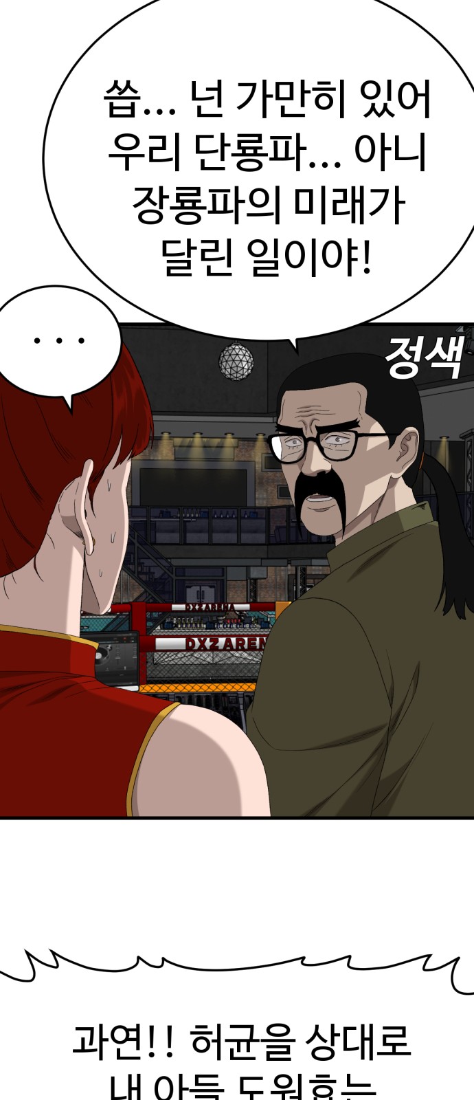 49 페이지