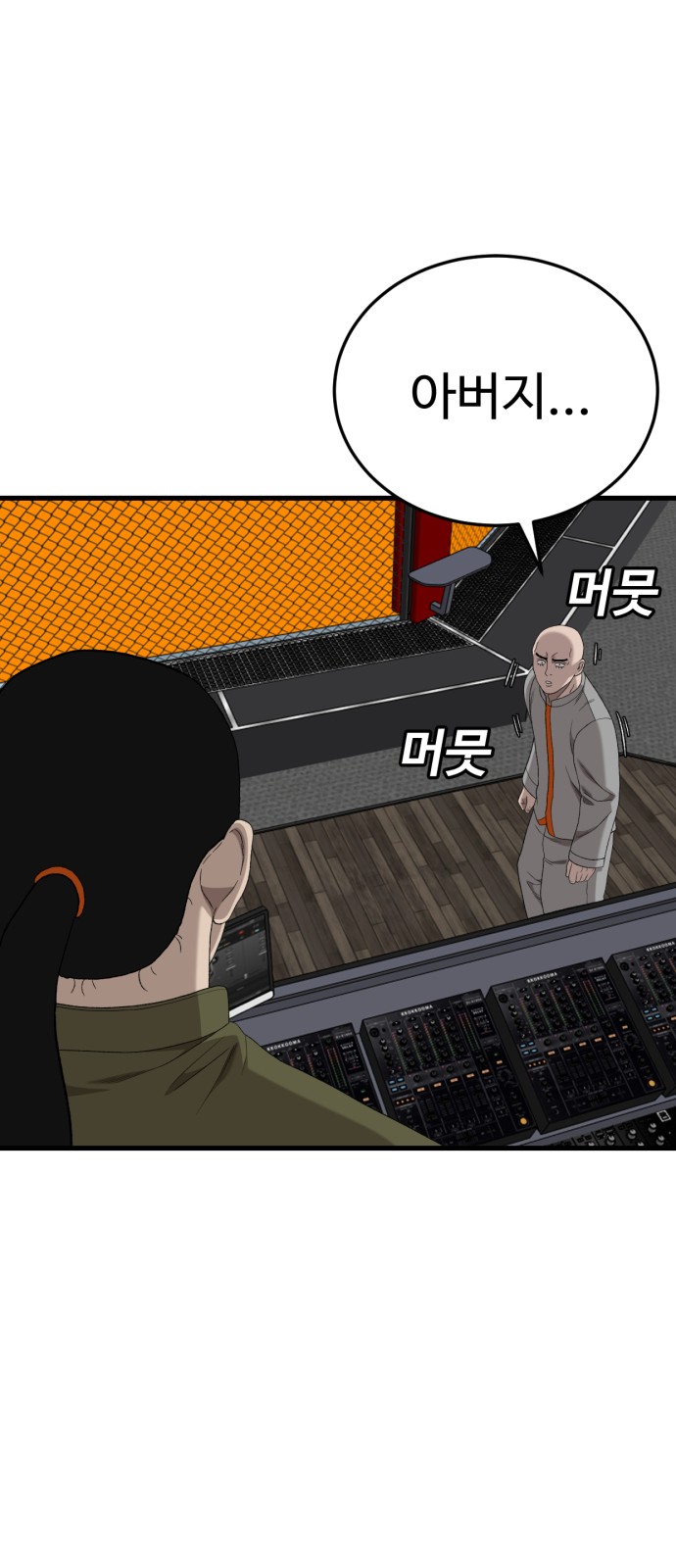 51 페이지