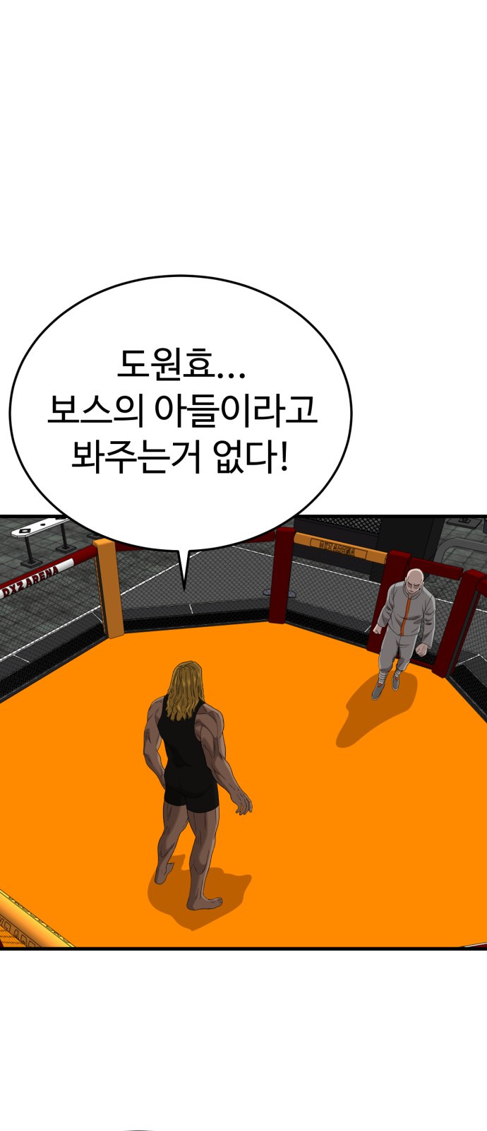 56 페이지