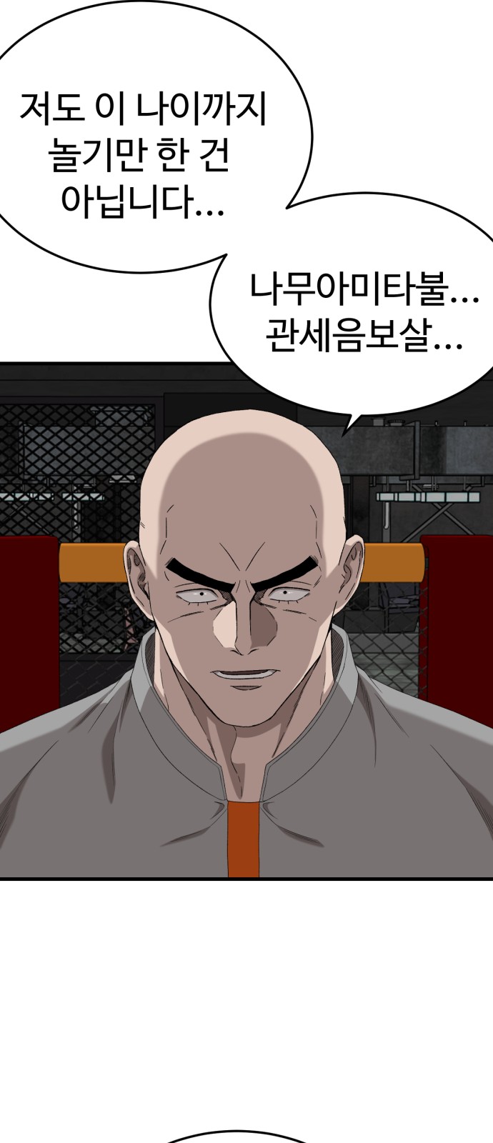 57 페이지