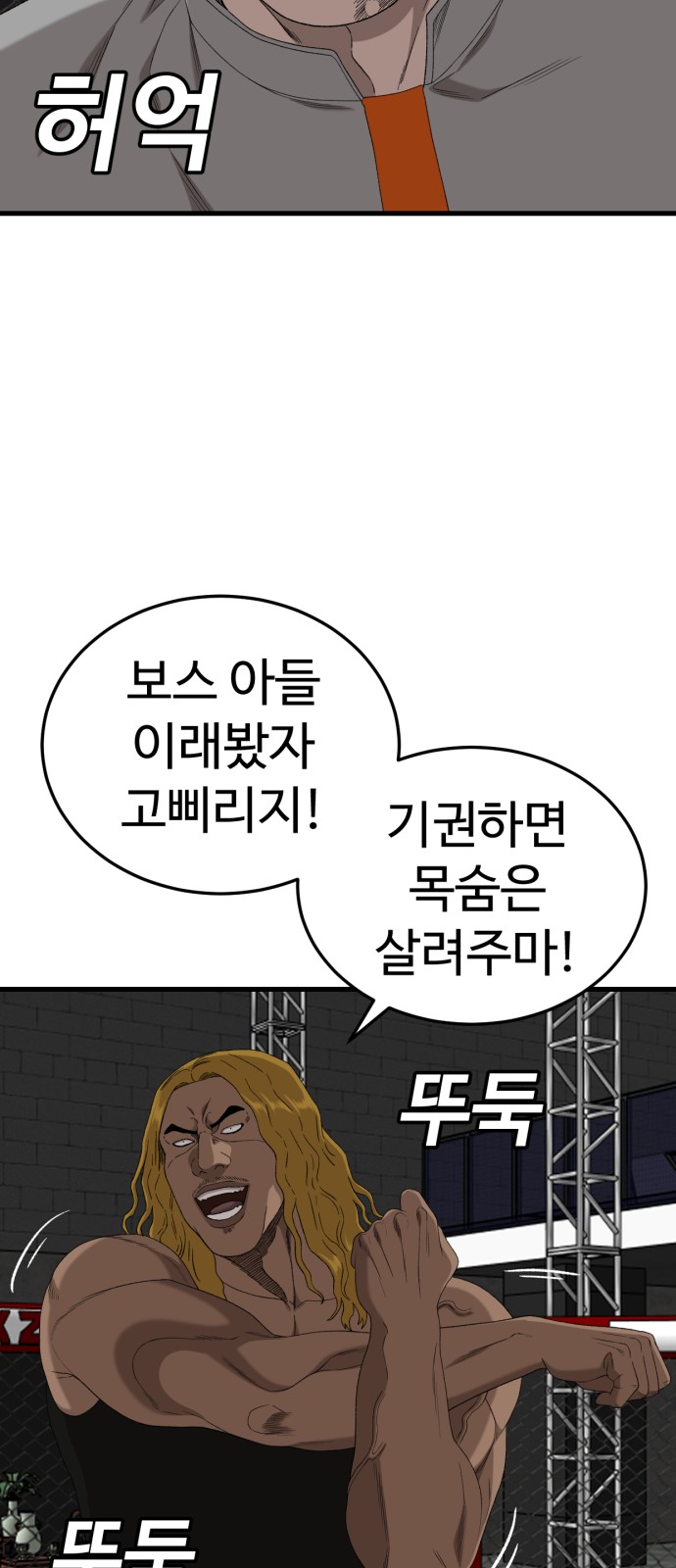 63 페이지