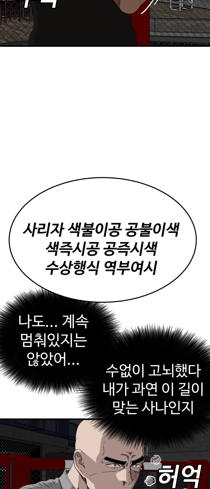 64 페이지