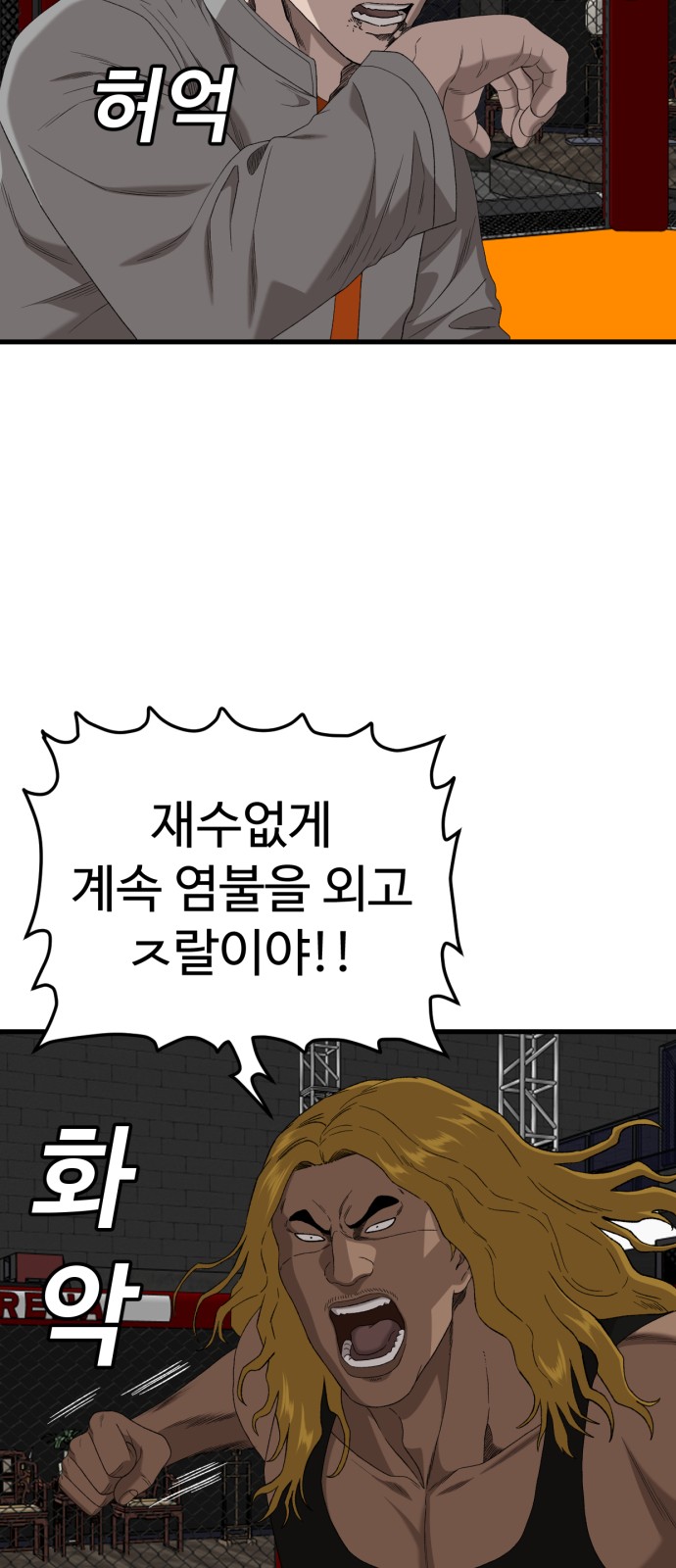 65 페이지