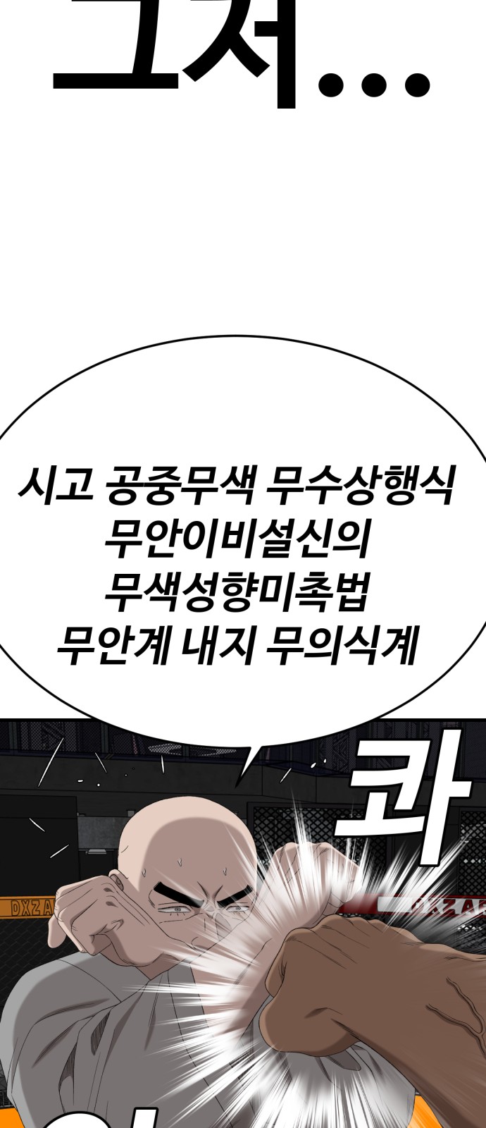 73 페이지