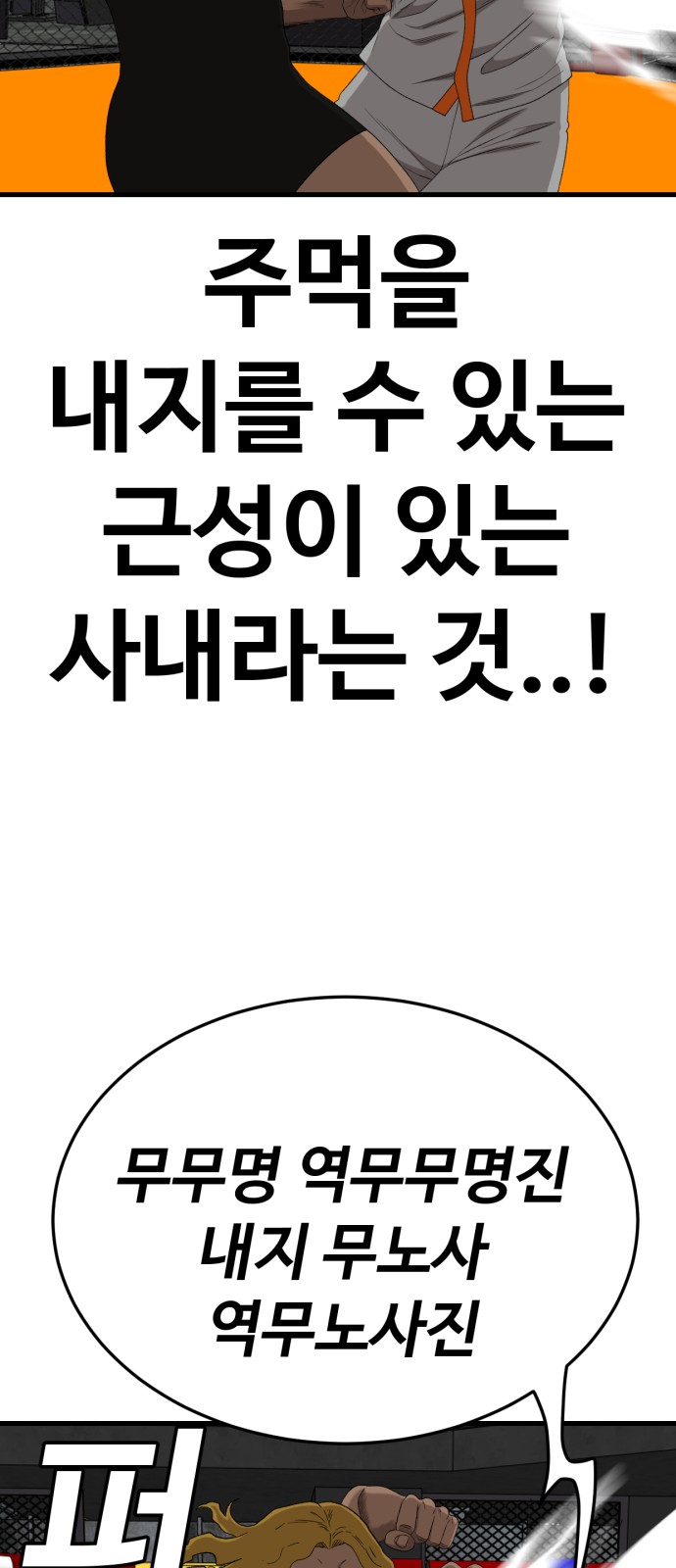 75 페이지