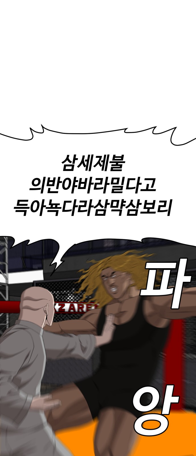 79 페이지