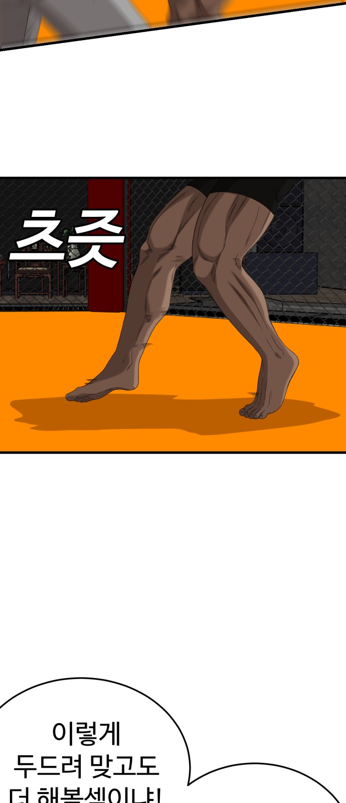 80 페이지