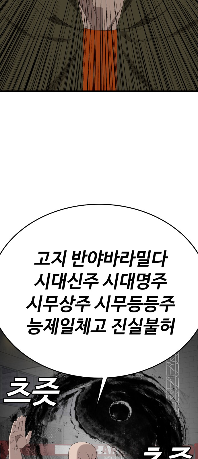 84 페이지