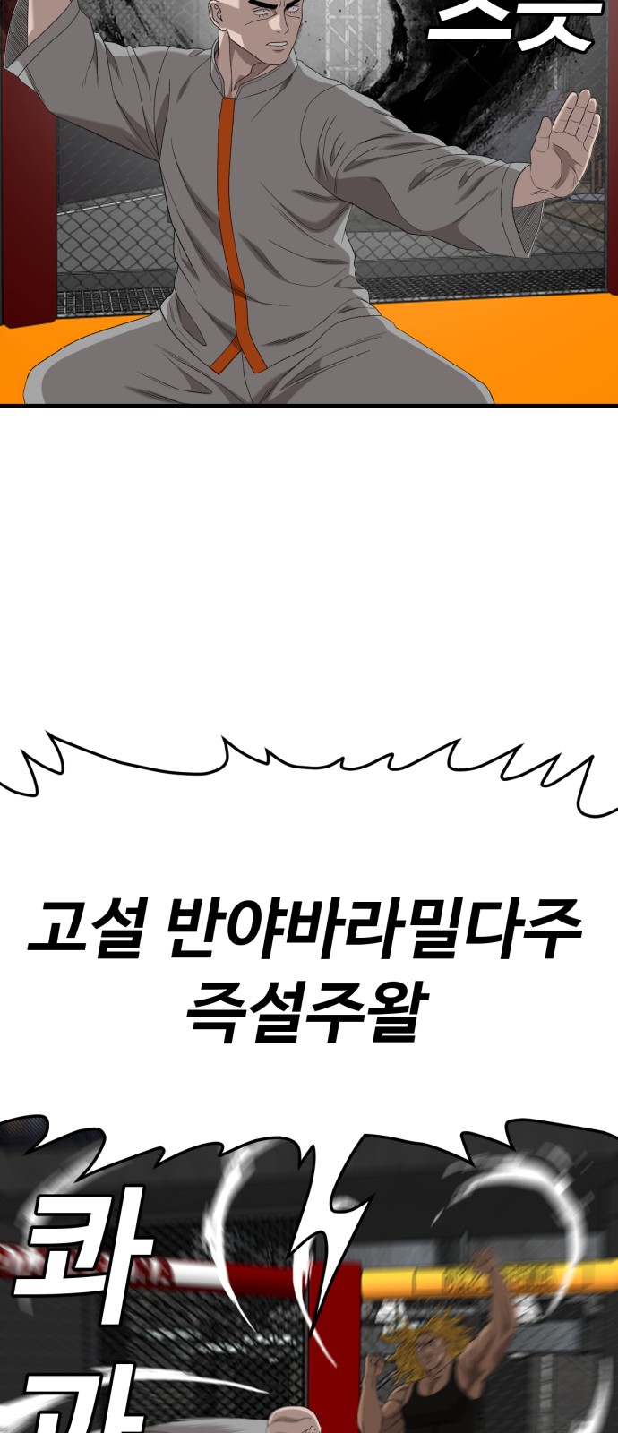 85 페이지