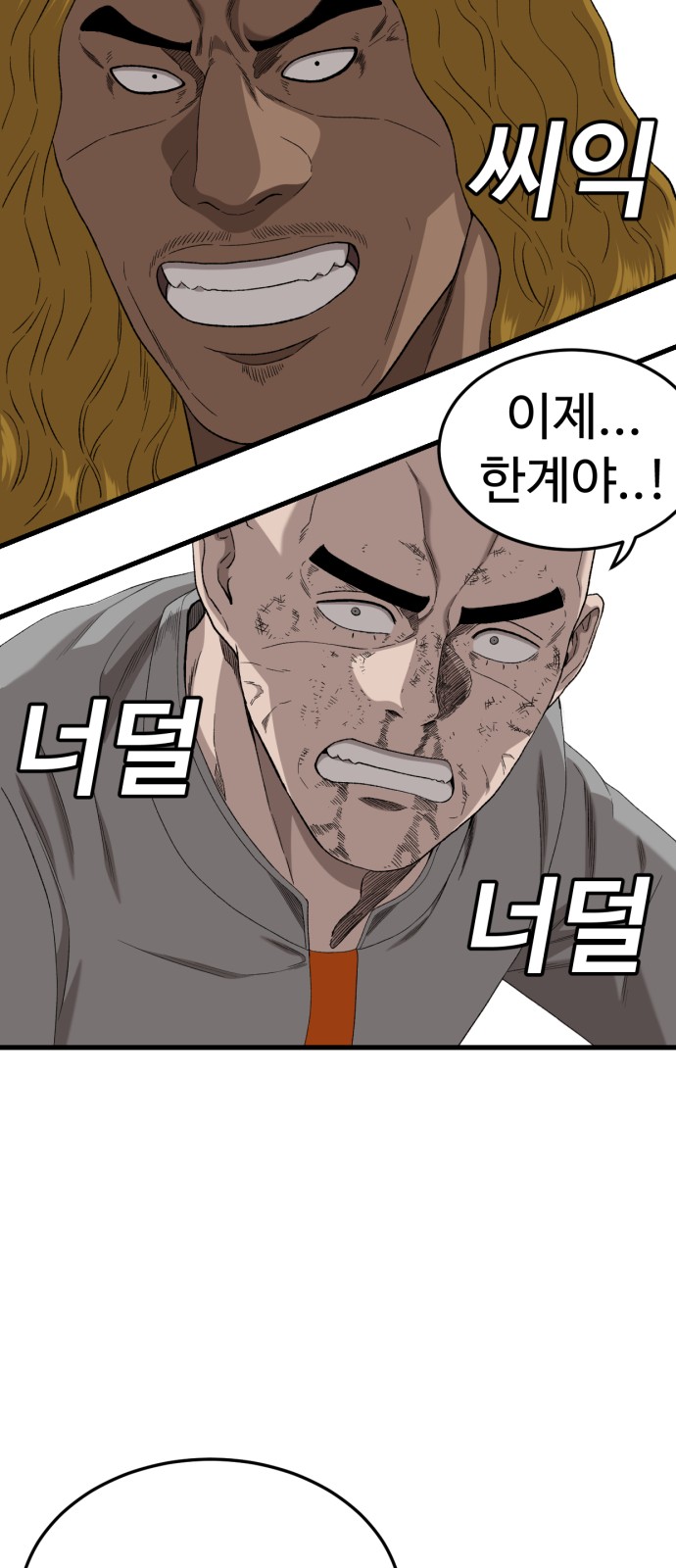 87 페이지