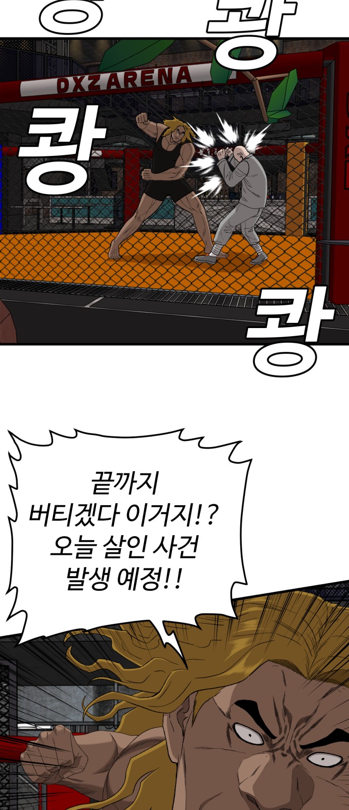 89 페이지