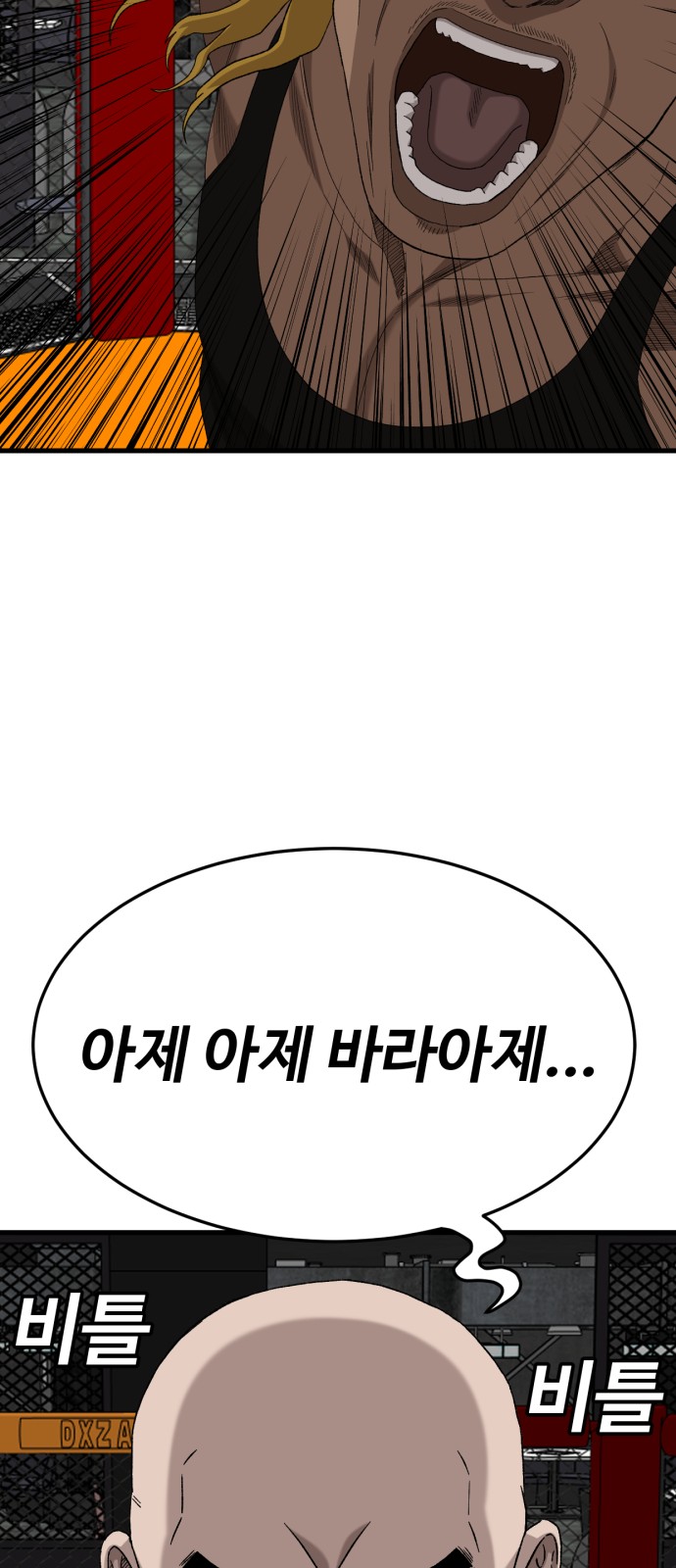 90 페이지