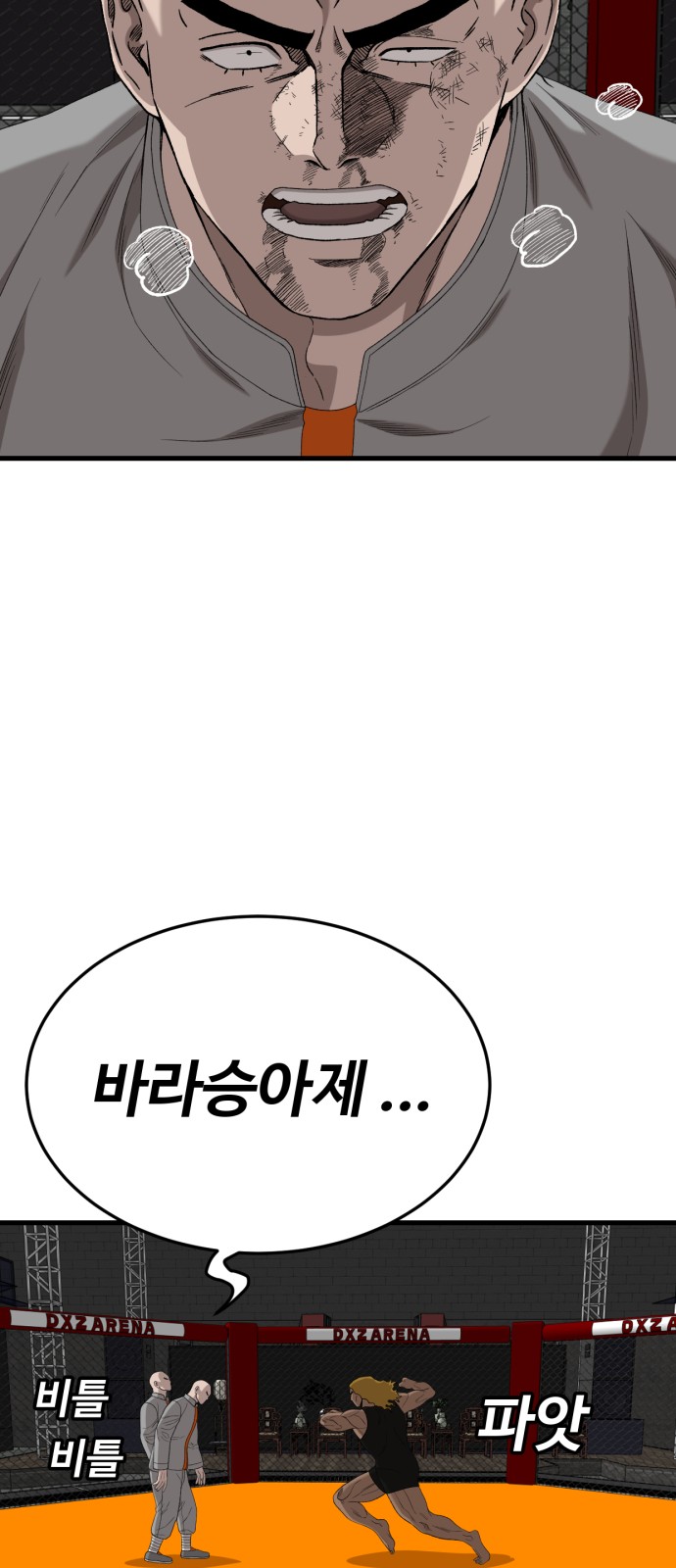 91 페이지