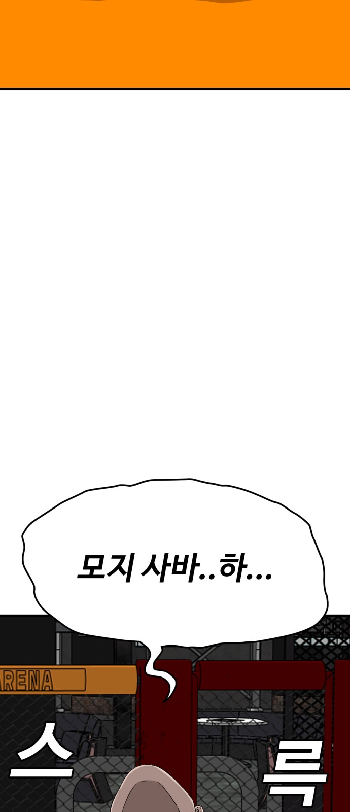 92 페이지
