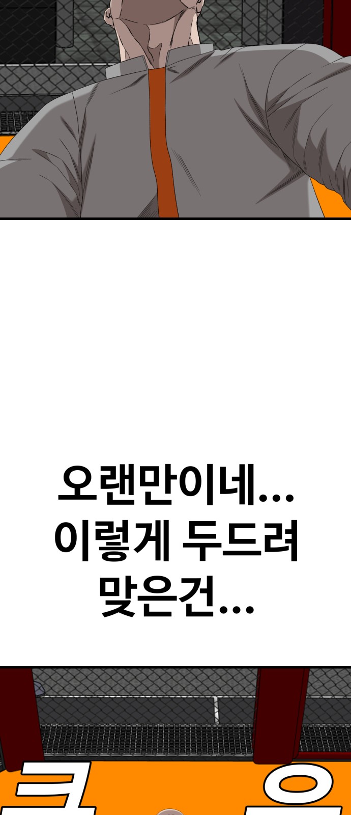 93 페이지
