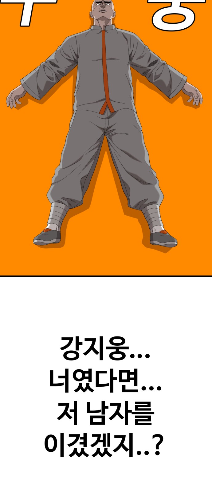 94 페이지