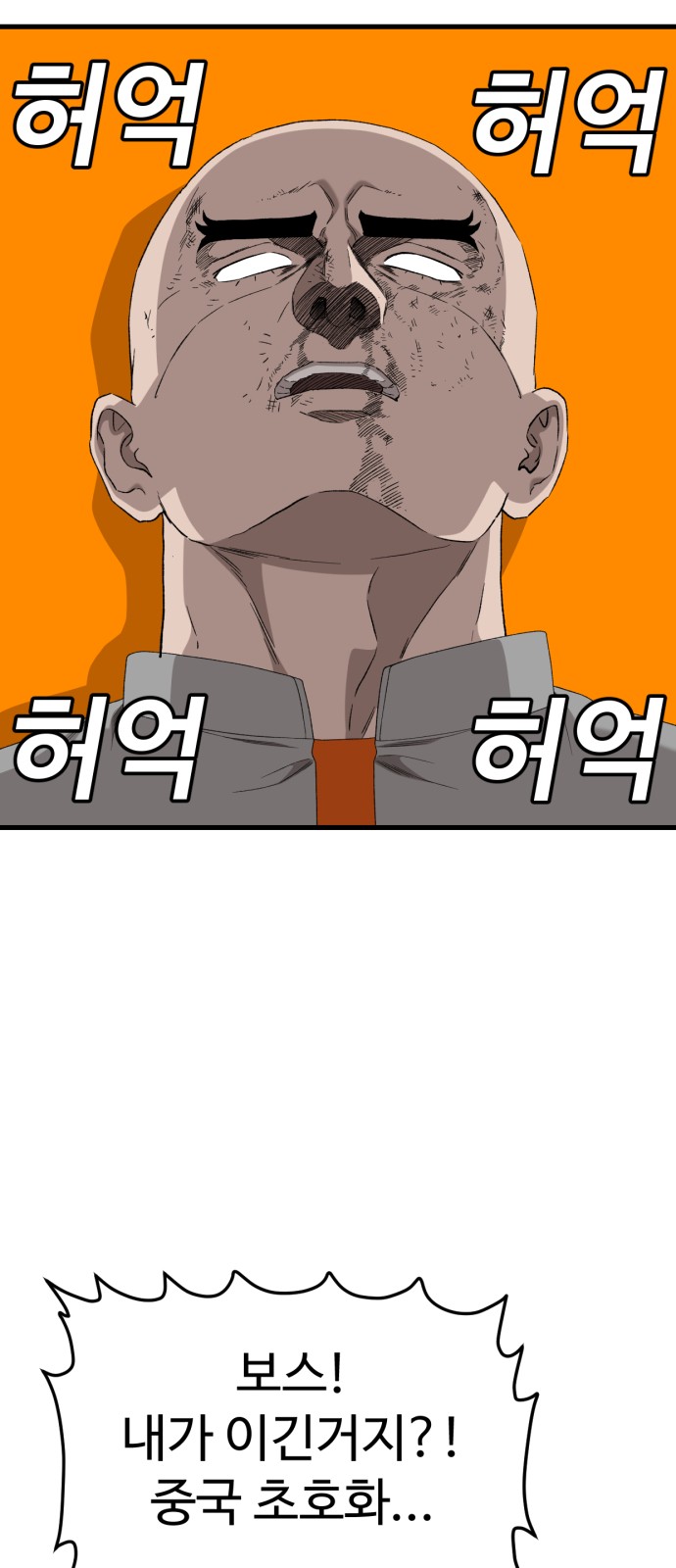 95 페이지