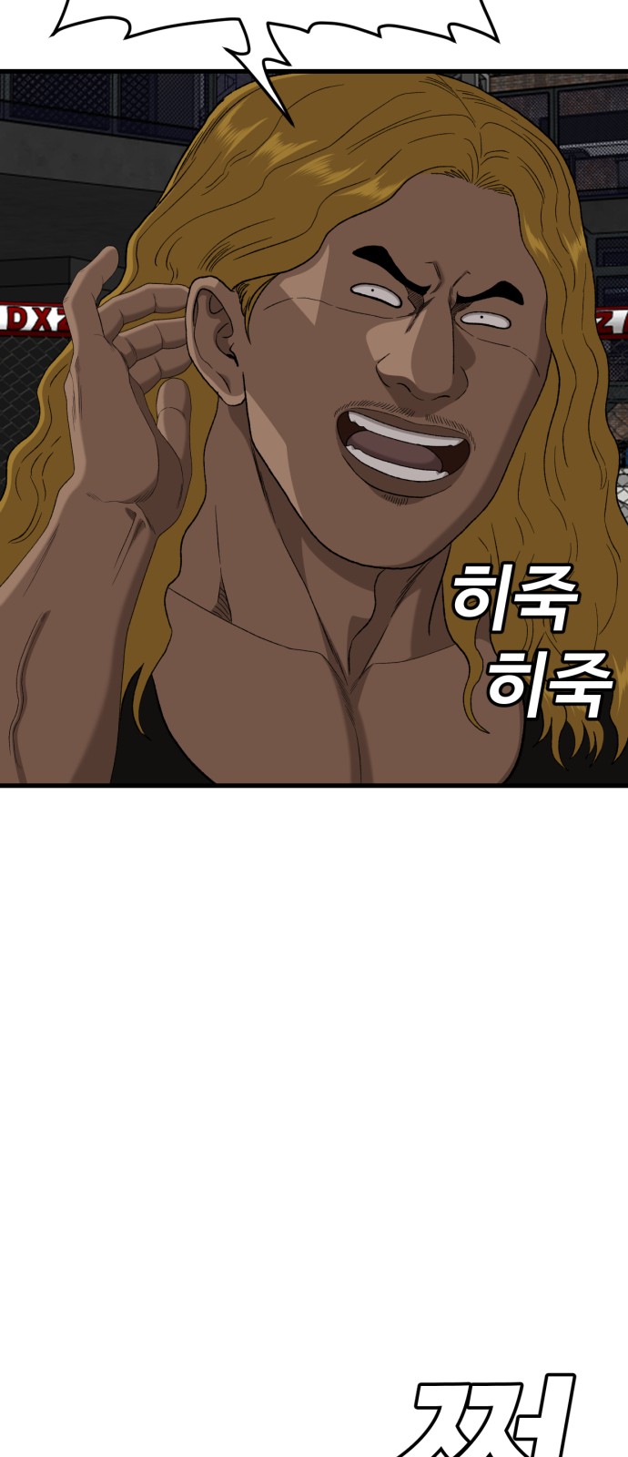 96 페이지