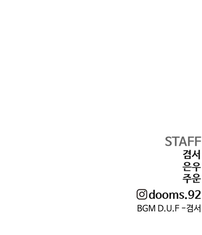 99 페이지