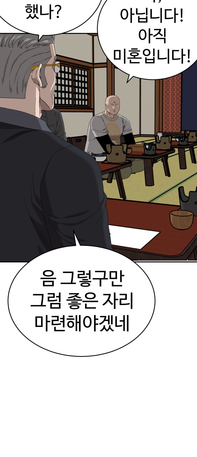 27 페이지