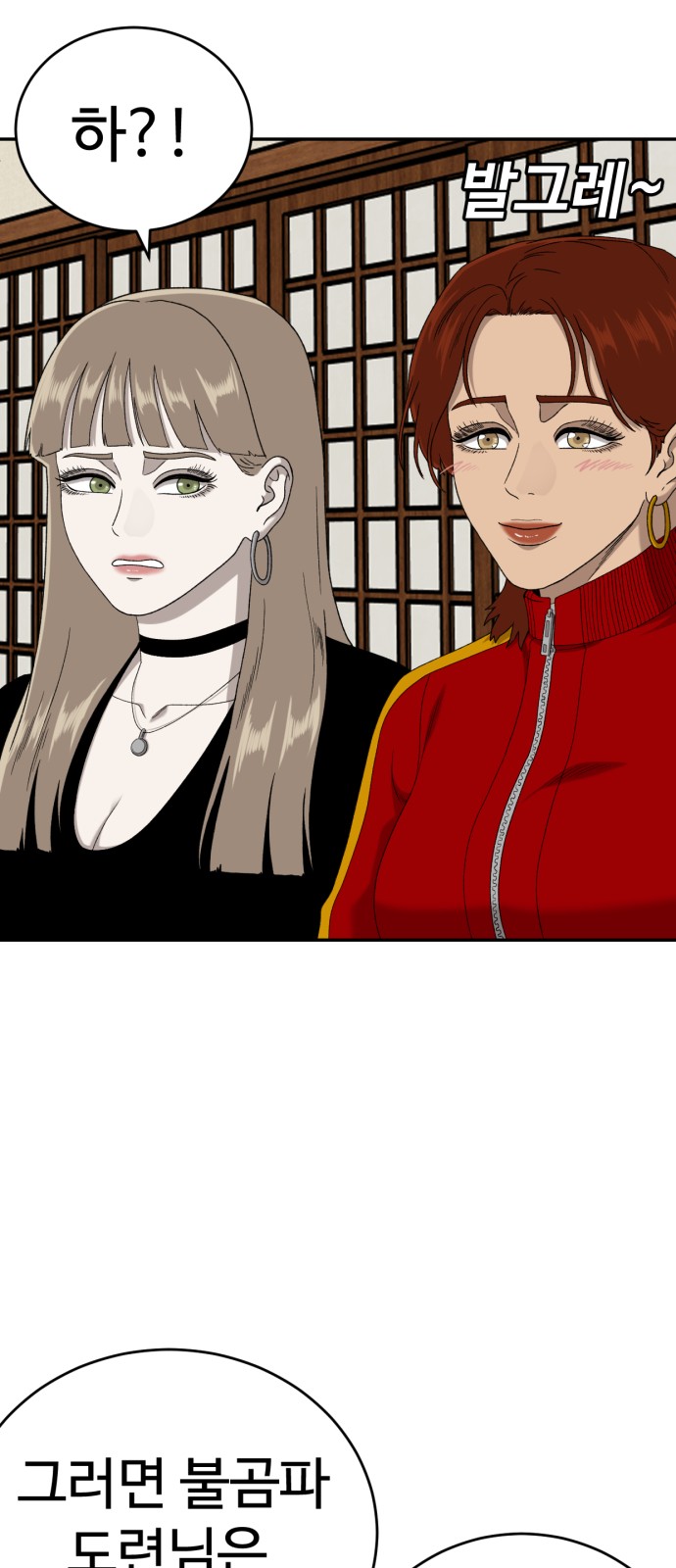28 페이지