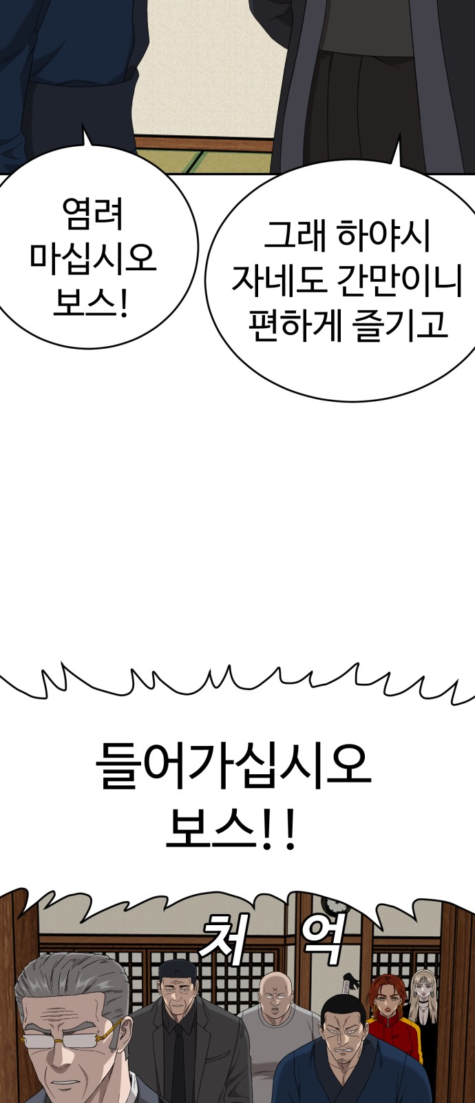 34 페이지