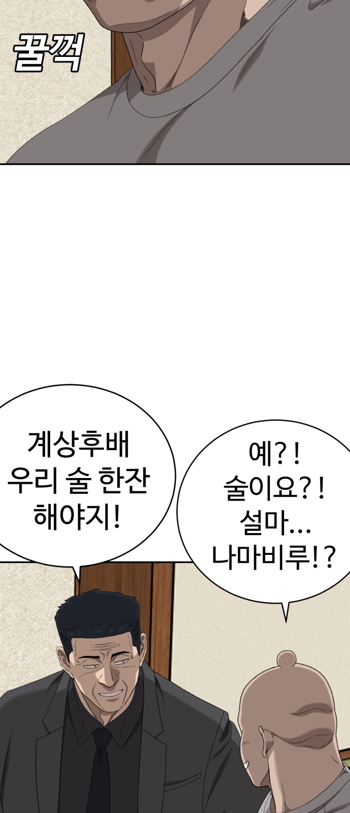37 페이지