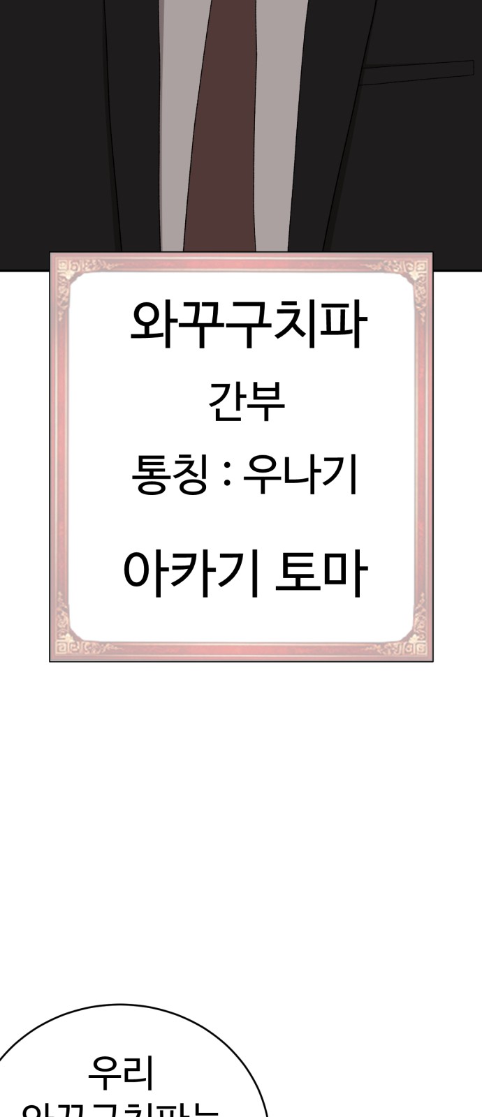47 페이지