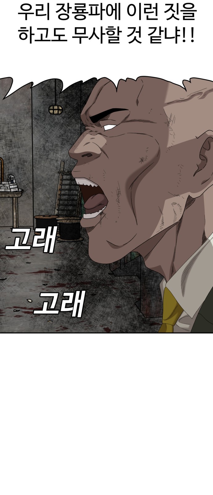 58 페이지