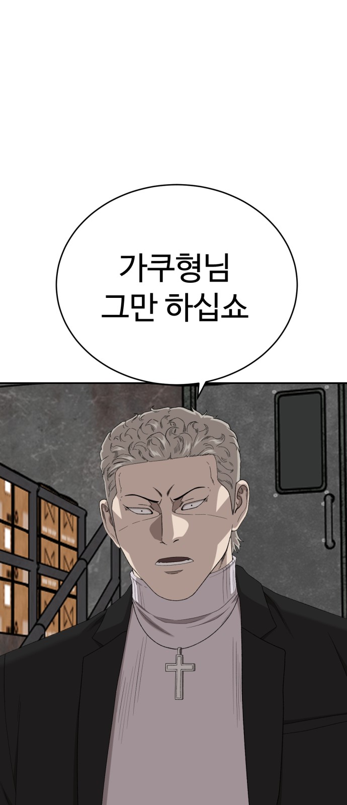 68 페이지