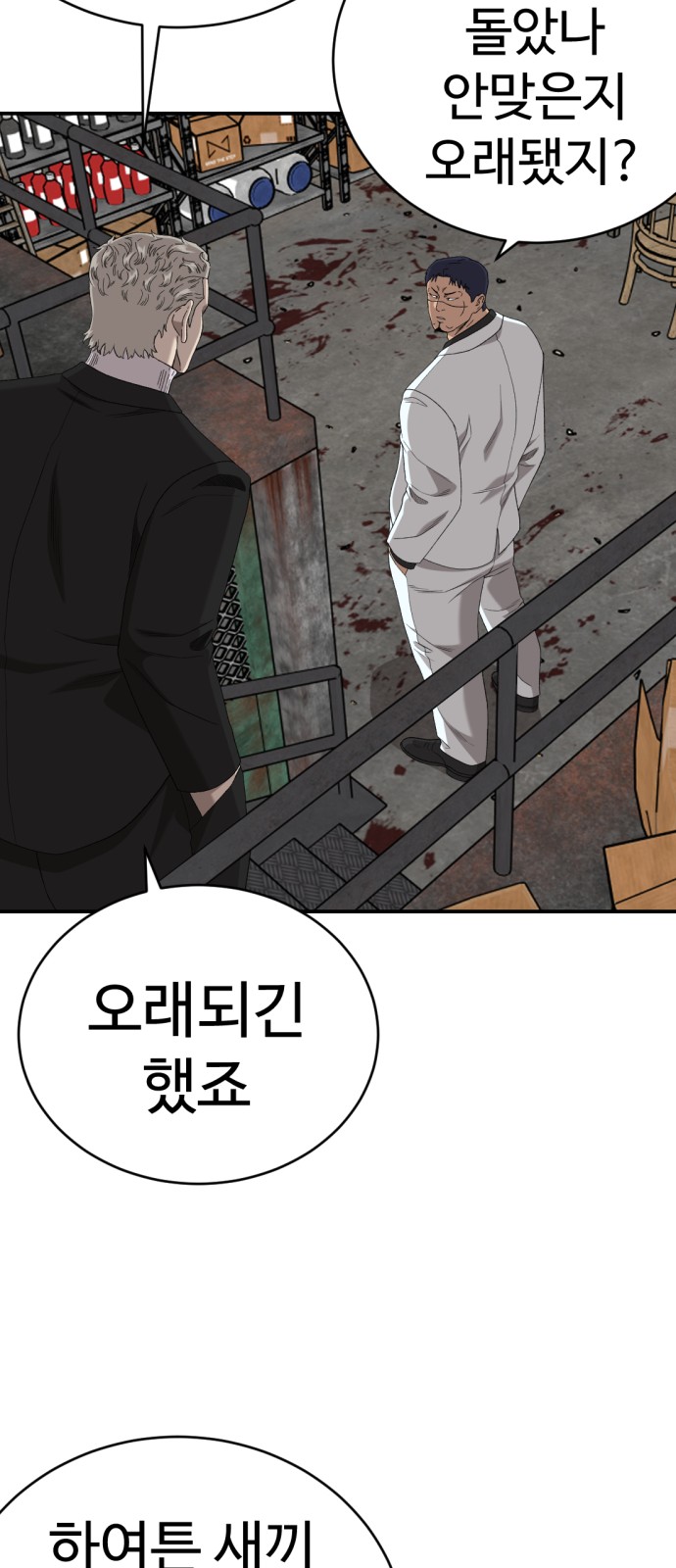 70 페이지