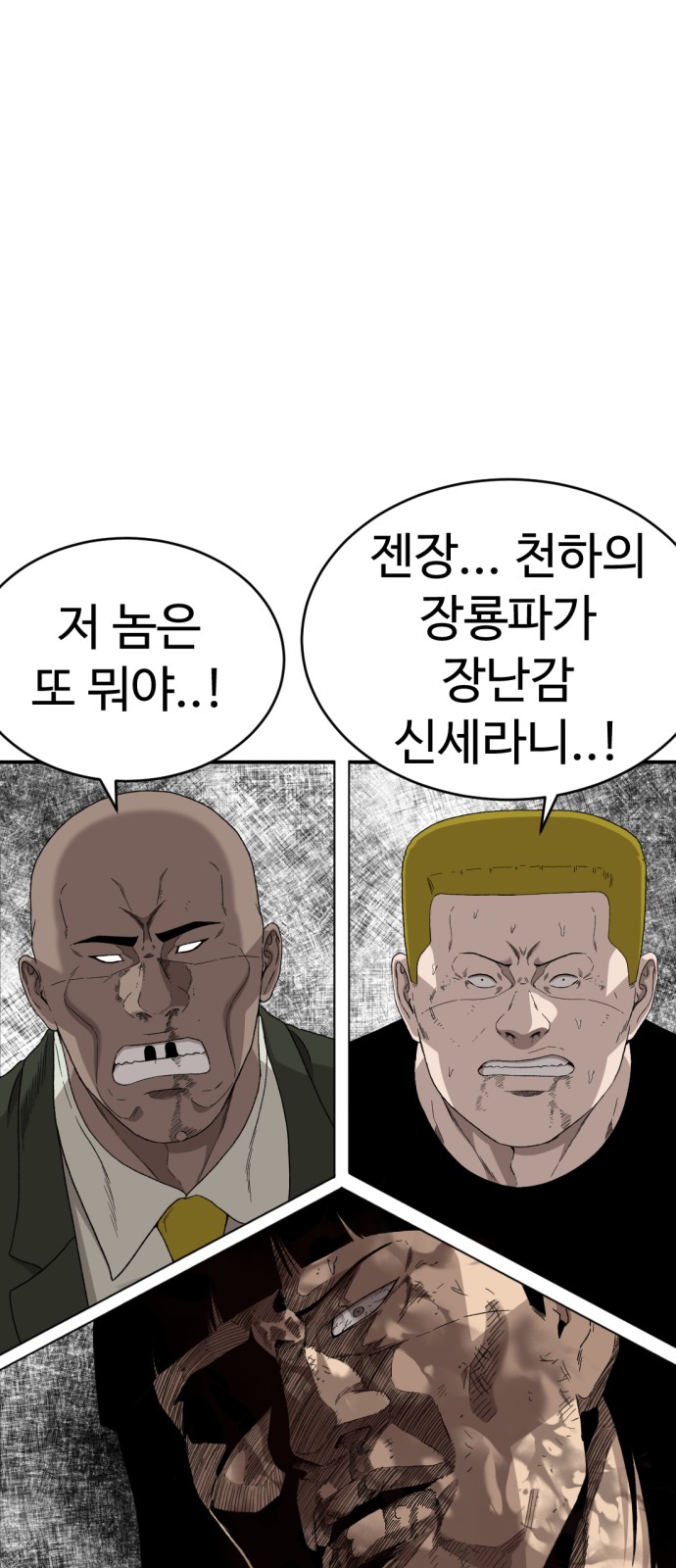 72 페이지