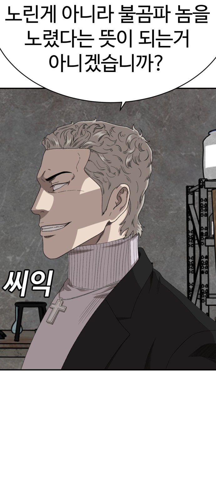 76 페이지
