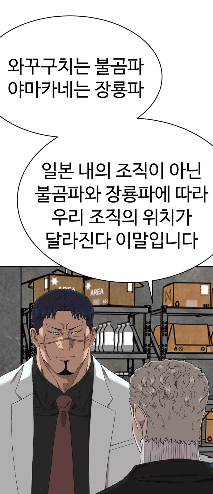 77 페이지