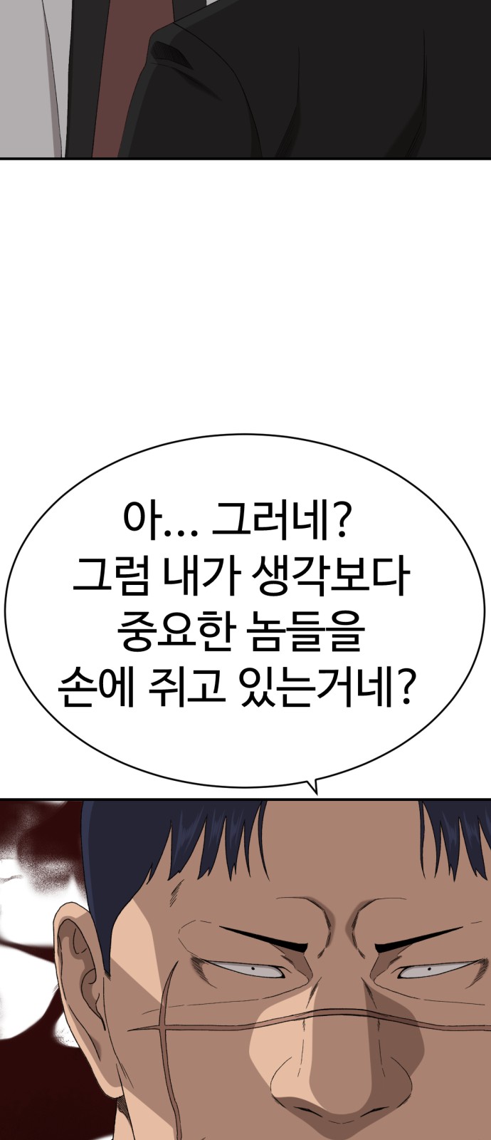 78 페이지