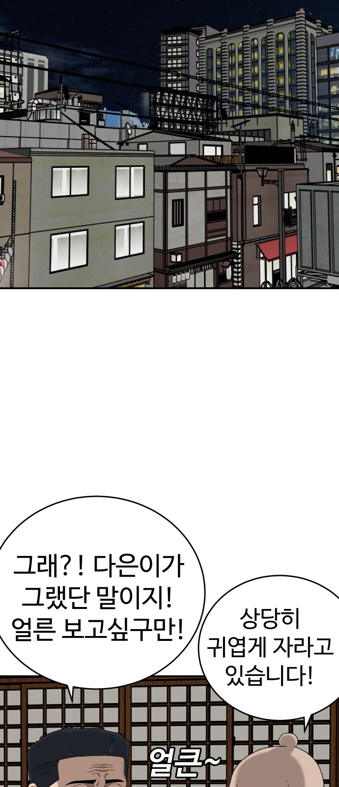 80 페이지