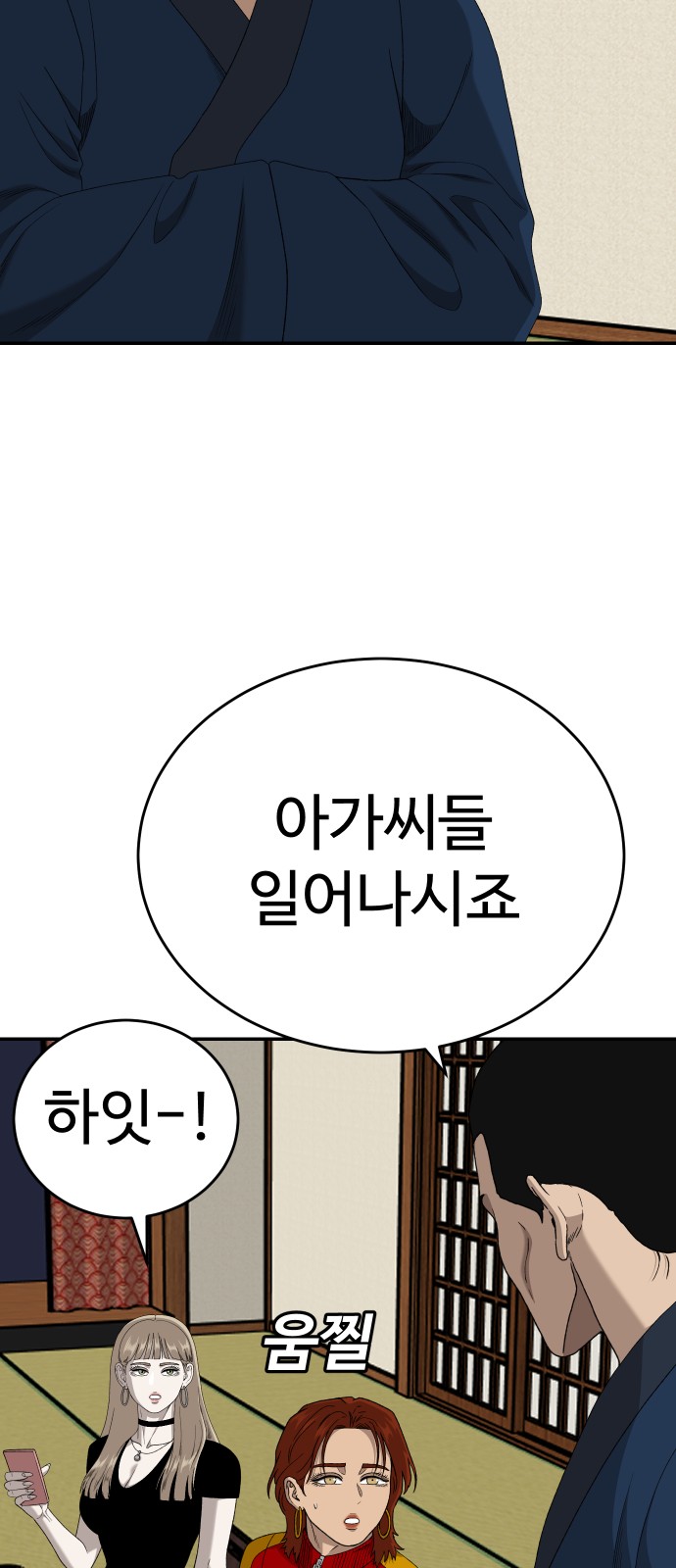 82 페이지