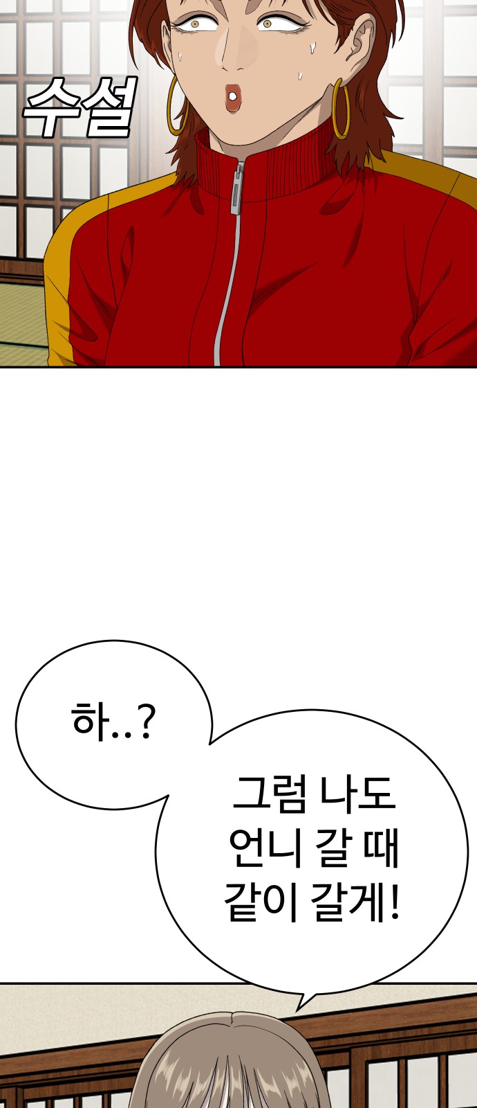 84 페이지