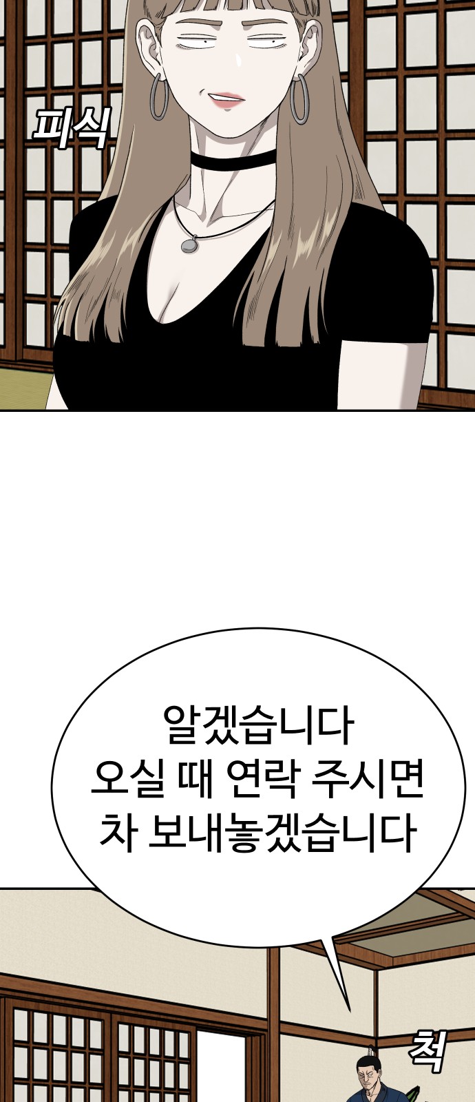85 페이지