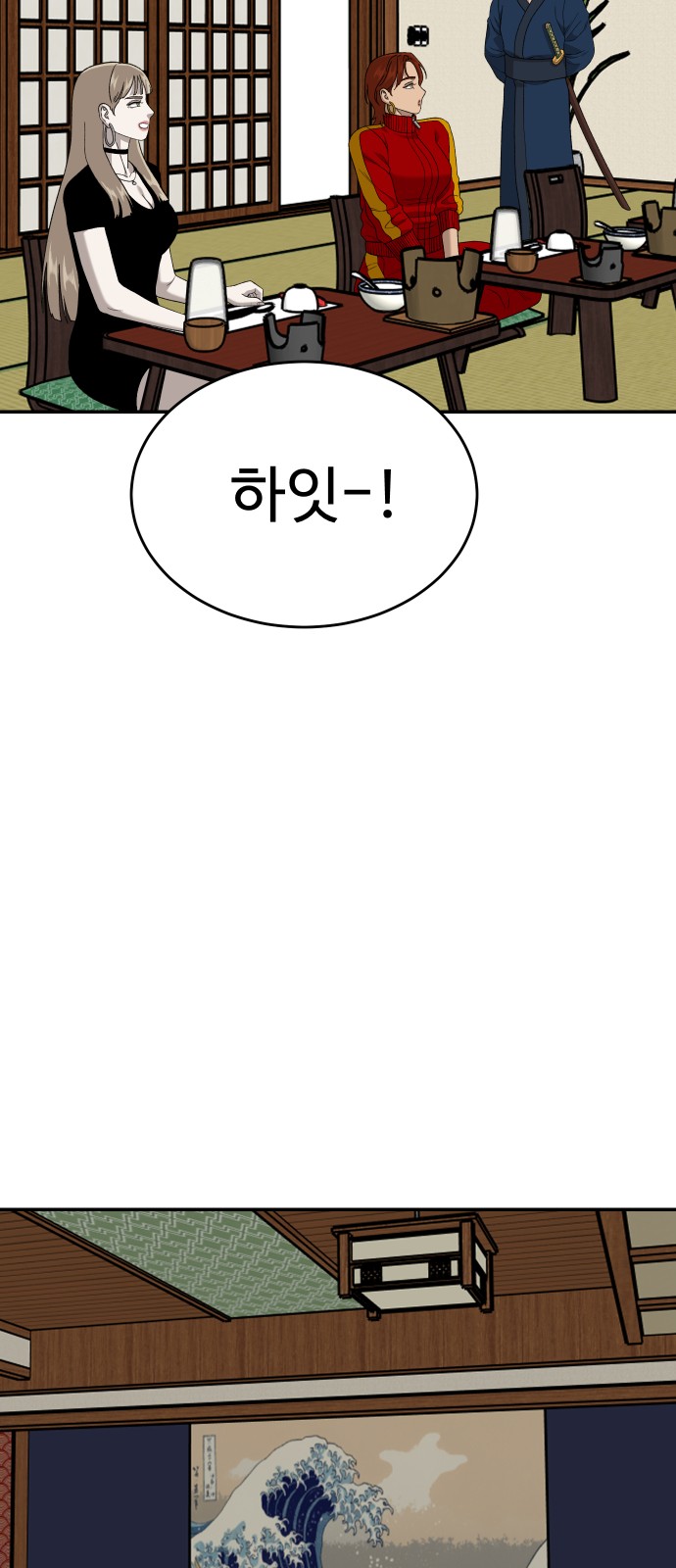 86 페이지