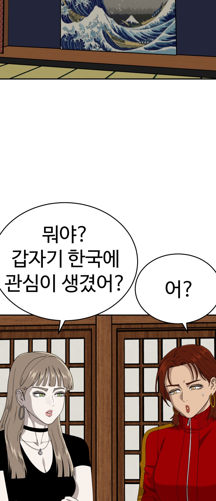 87 페이지