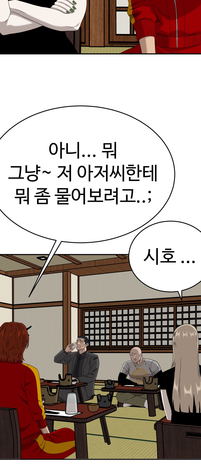 88 페이지