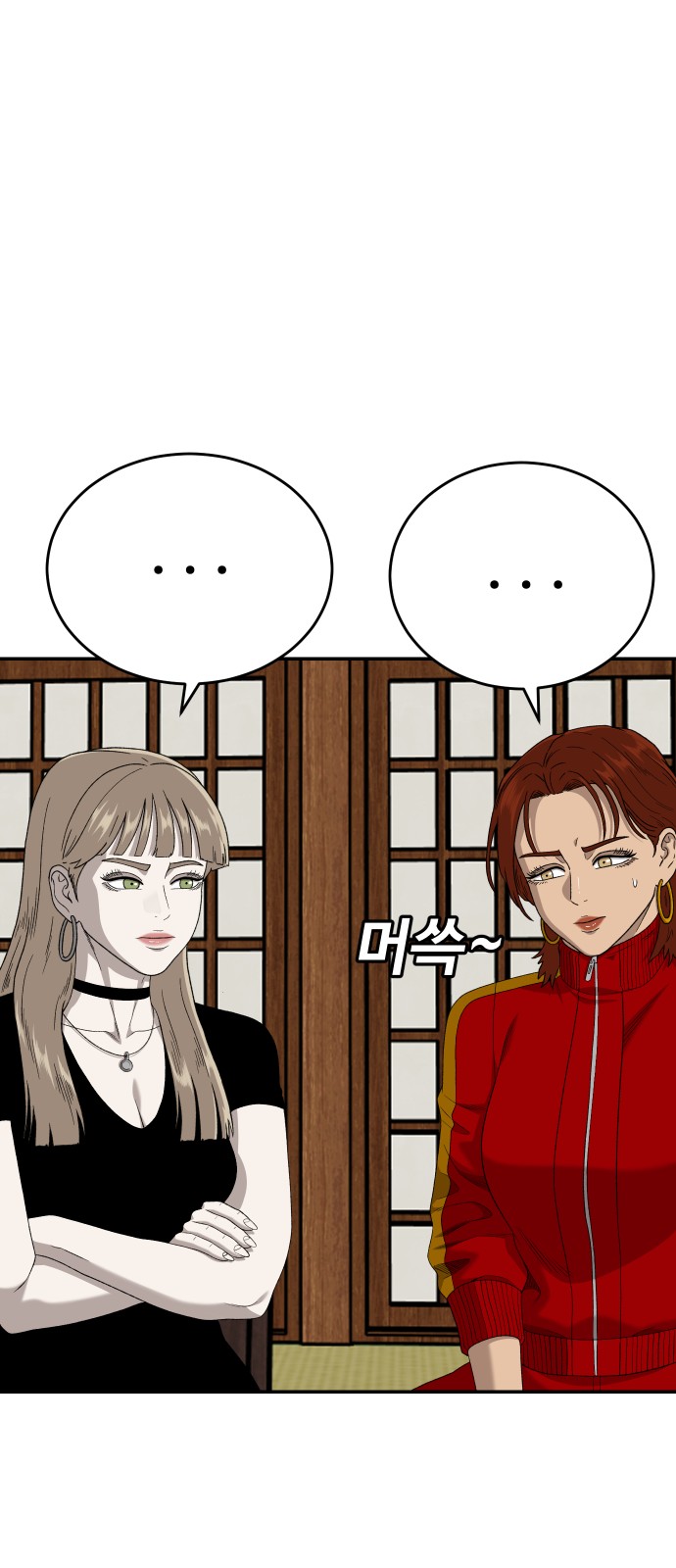 89 페이지