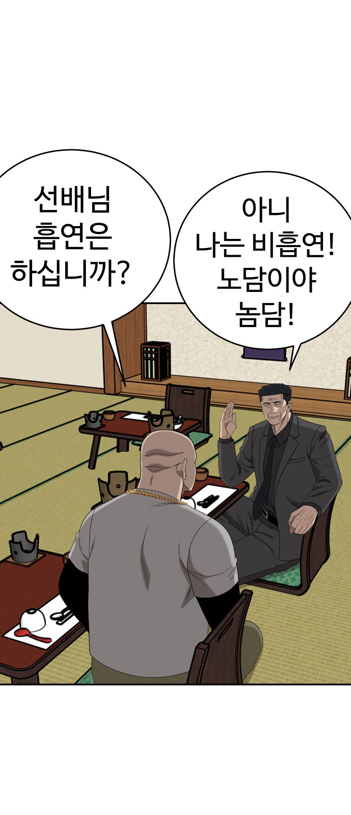 90 페이지