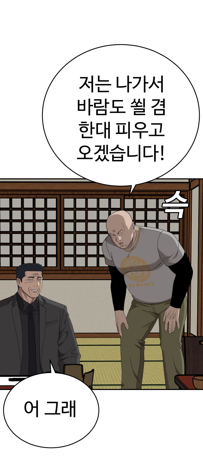 91 페이지