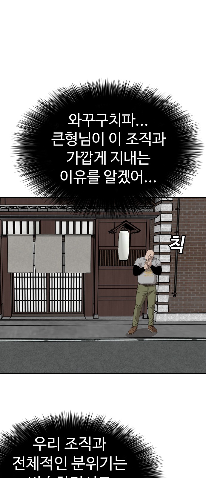 93 페이지