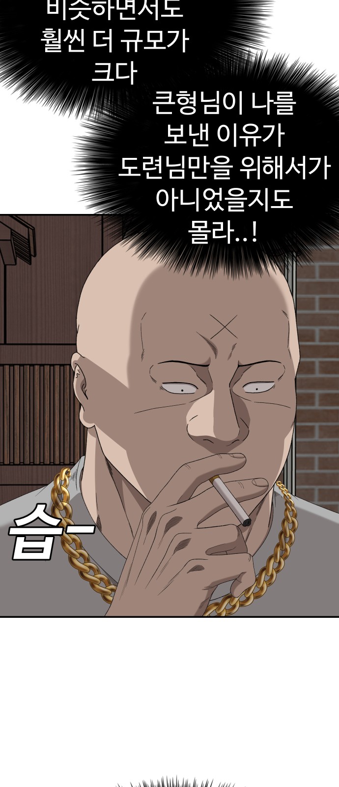 94 페이지